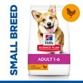 Hill's Science Plan Adult Small & Mini Chicken Dog Food
