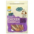 Good Boy Pawsley & Co Chewy Chicken Dumbbells Dog Treats