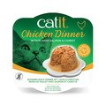 Hagen Catit Chicken Dinner with Salmon & Carrot