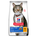 Hill's Science Plan Adult Oral Care Chicken Cat Food