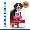 Hill's Science Plan Large Breed Lamb & Rice Dog Food