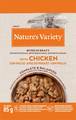 Nature's Variety Chicken Bites in Gravy for Adult Cats