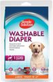 Simple Solution Diaper Garment Washable Nappy