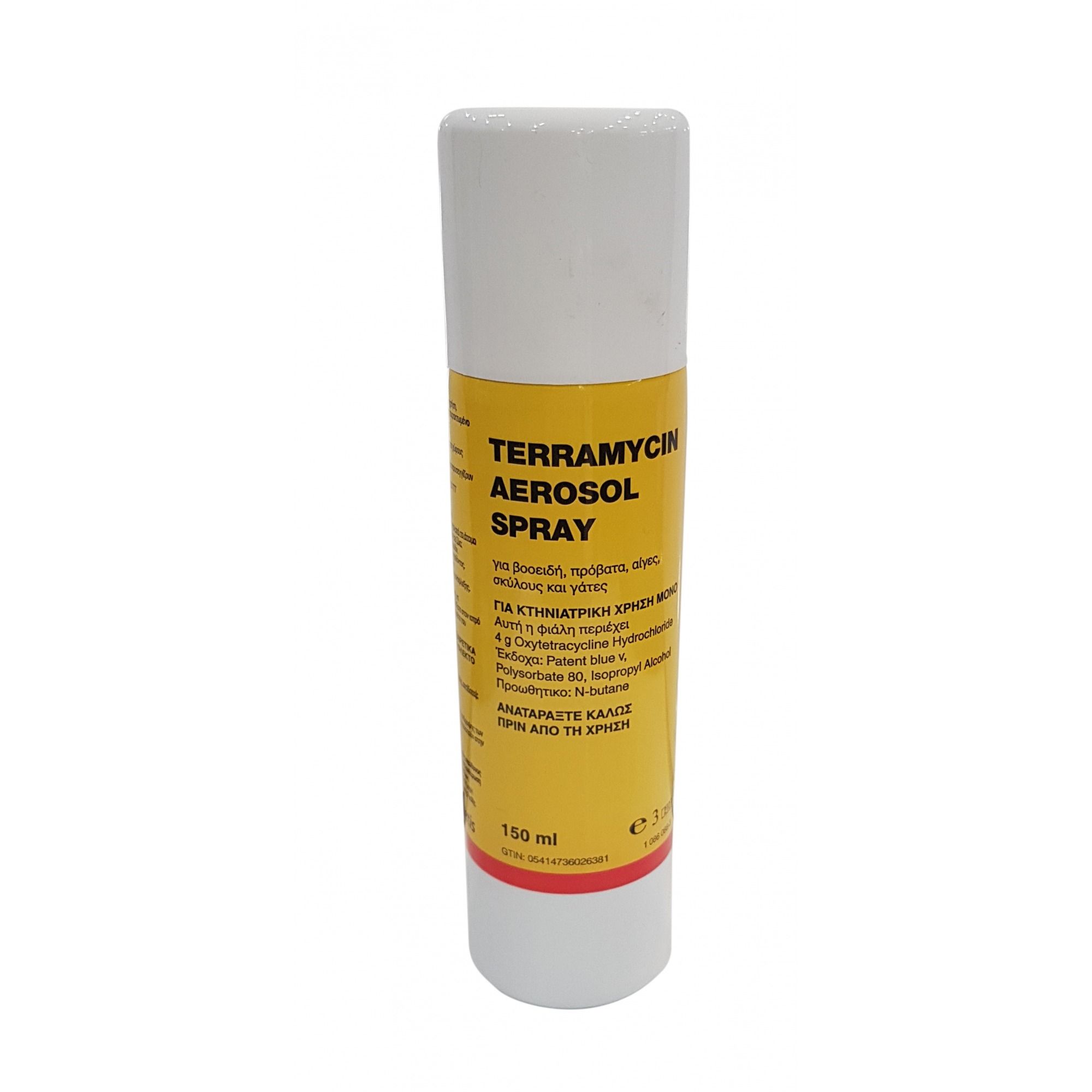 Terramycin Aerosol Spray 3.92% w/w cutaneous spray
