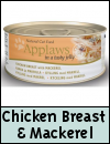 Applaws Natural Chicken Breast with Mackerel Cat Food